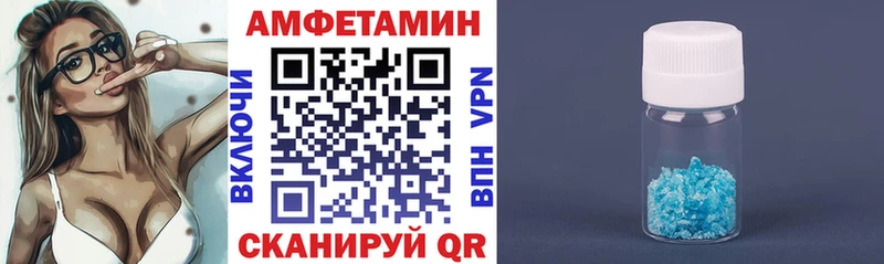 как найти   Кинешма  АМФ 97% 