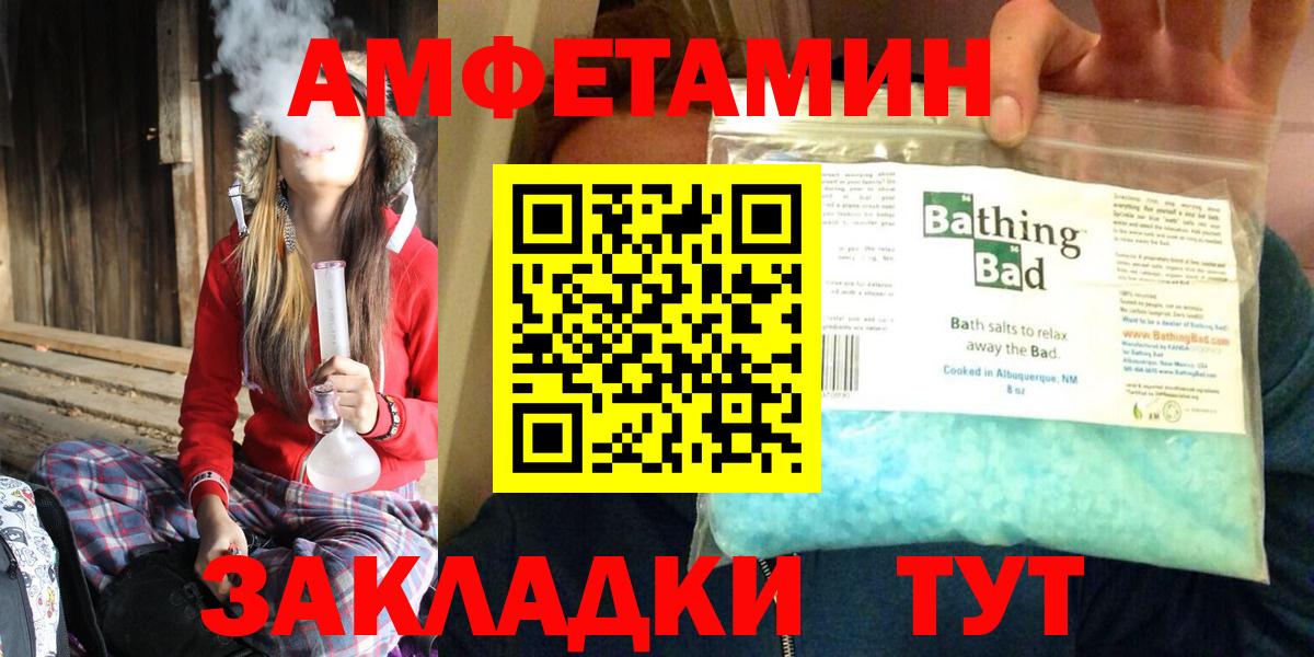 АМФ 98% Кинешма