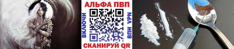 как найти   Кинешма  гидра ссылка  Alpha-PVP мука 
