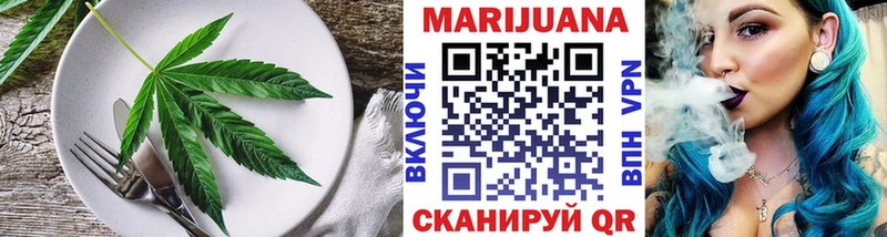 Печенье с ТГК марихуана  Кинешма 