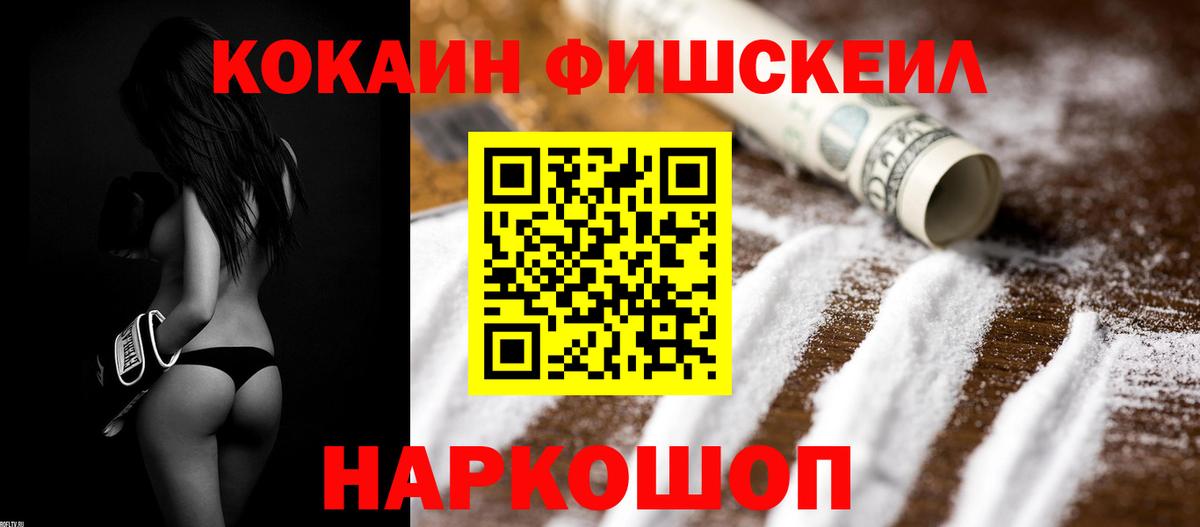 ГАШ  Канабис  Alpha PVP СК кристаллы  Вход с VPN  Меф  Кинешма  КОКАИН  MDMA  Бошки Шишки  Мефедрон   Гашиш 
