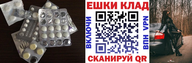 что такое наркотик  Кинешма  это состав  Экстази 280 MDMA 