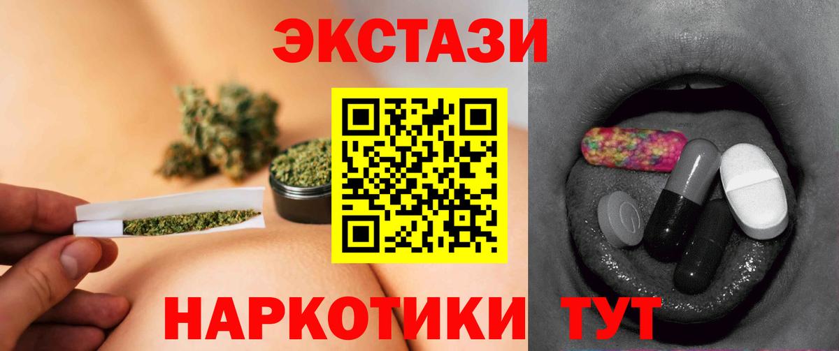 Кинешма  mega рабочий сайт  Экстази Philipp Plein  купить   Вход с VPN  Экстази mix 