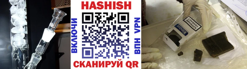 blacksprut как войти Кинешма ГАШИШ Изолятор