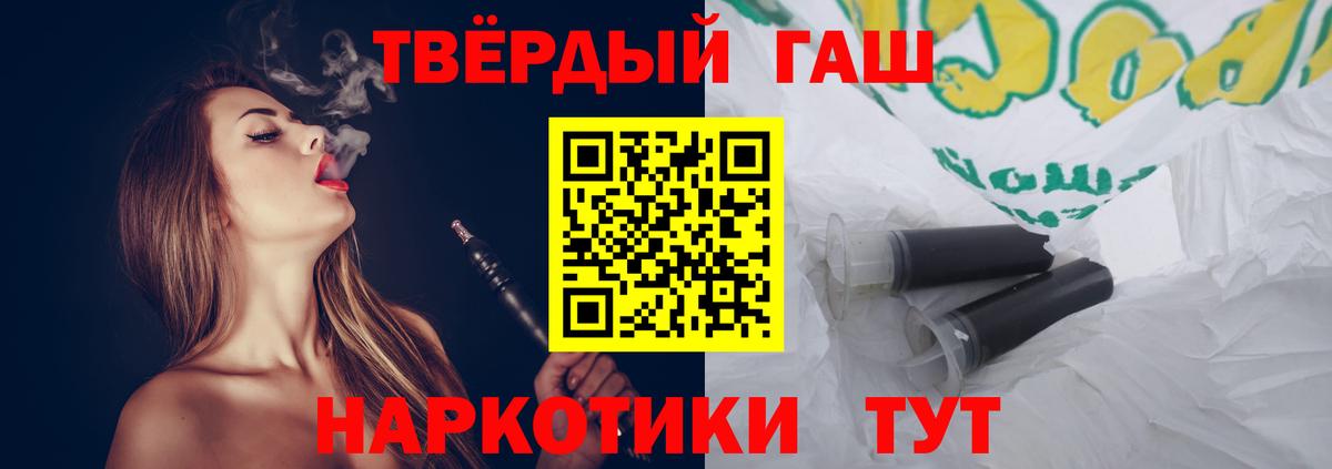 Гашиш Изолятор Кинешма