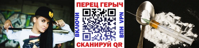 ГЕРОИН VHQ Кинешма