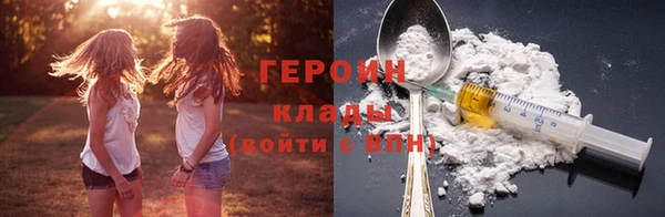 наркотики Лагань