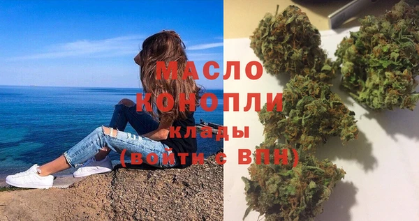 ALPHA-PVP Куйбышев