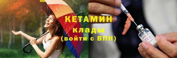 спиды Кулебаки