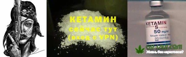 наркотики Лагань