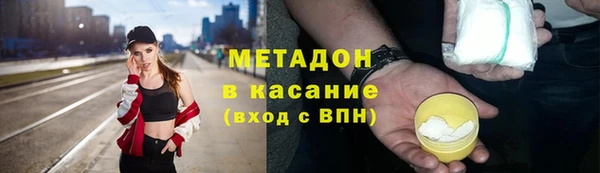 ALPHA-PVP Куйбышев