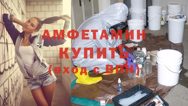 скорость mdpv Красноперекопск