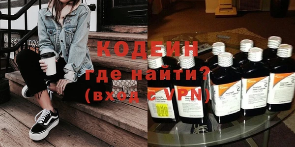 наркотики Лагань