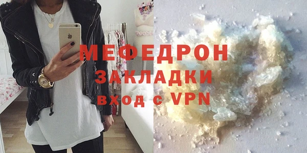 ГАЛЛЮЦИНОГЕННЫЕ ГРИБЫ Лабытнанги