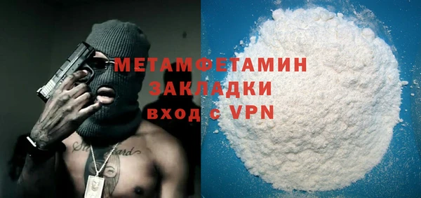 ALPHA-PVP Куйбышев