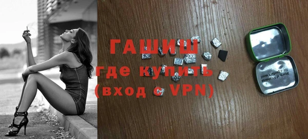 герыч Краснослободск