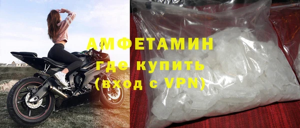 ALPHA-PVP Куйбышев