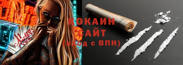 спиды Кулебаки