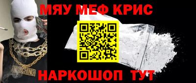 альфа пвп VHQ Рязань