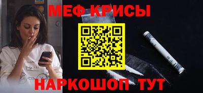 скорость mdpv Рыбинск
