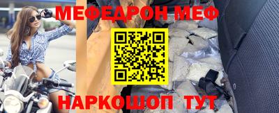 тгк Рузаевка