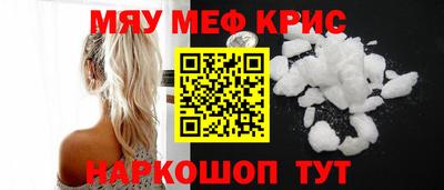 тгк Рузаевка