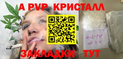 тгк Рузаевка