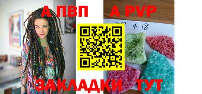 тгк Рузаевка