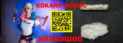 скорость mdpv Рыбинск