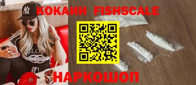 альфа пвп VHQ Рязань