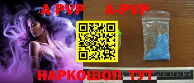 альфа пвп VHQ Рязань