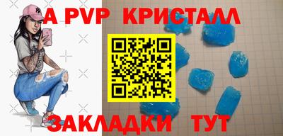 альфа пвп VHQ Рязань