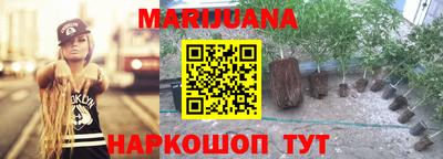 тгк Рузаевка