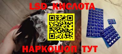 альфа пвп VHQ Рязань