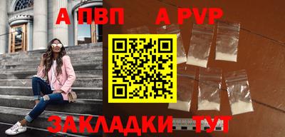 скорость mdpv Рыбинск