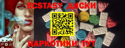 тгк Рузаевка