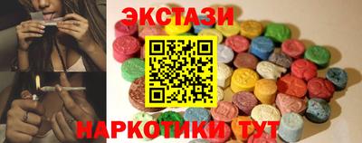 тгк Рузаевка