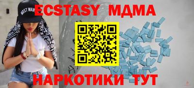 скорость mdpv Рыбинск
