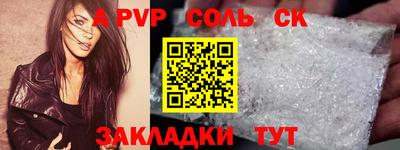 тгк Рузаевка