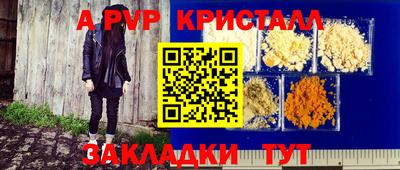 тгк Рузаевка