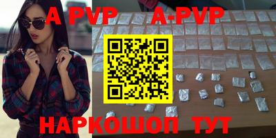 тгк Рузаевка