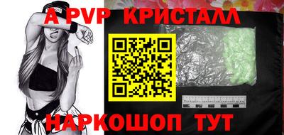 скорость mdpv Рыбинск