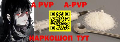 альфа пвп VHQ Рязань