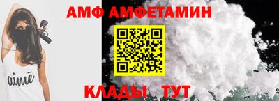 тгк Рузаевка