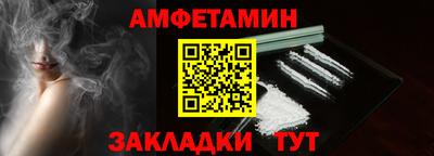 тгк Рузаевка
