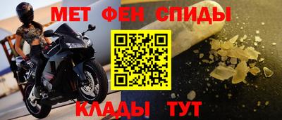 альфа пвп VHQ Рязань