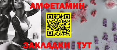 альфа пвп VHQ Рязань