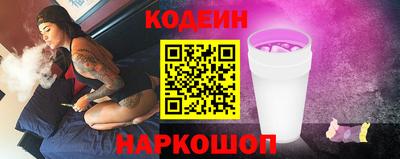 альфа пвп VHQ Рязань