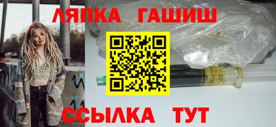 альфа пвп VHQ Рязань