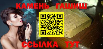 тгк Рузаевка